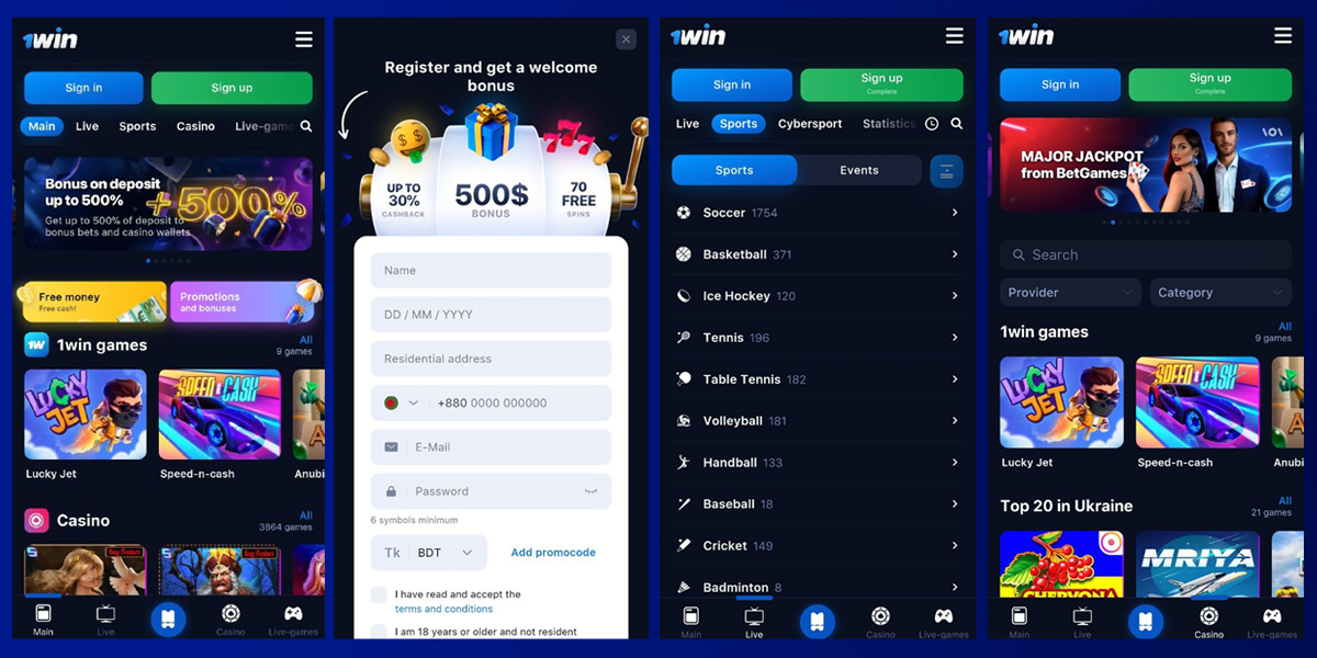 A few screenshots from 1Win mobile app: registration, main, casino, betting